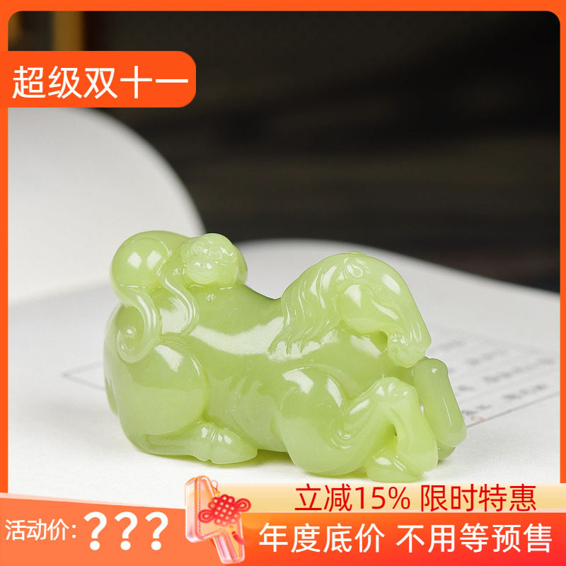 (古晨珠宝)新疆和田玉若羌黄玉马上封侯挂件玉坠吊坠63g