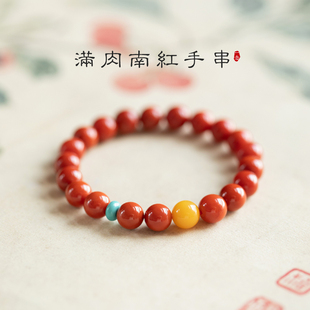 天然原矿南红满肉手串玛瑙玉蜜蜡绿松石柿子红男女真品手链附证书