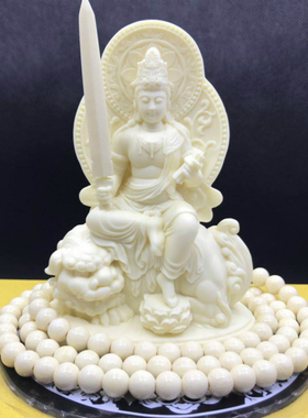 文殊菩萨招财保平安供奉汽车摆件