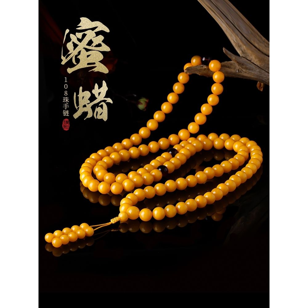天然蜜蜡鸡油黄108颗佛珠老蜜蜡原矿石纯天然琥珀手链项链附证书