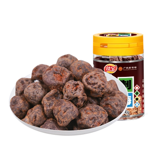 满减【佳宝九制话梅40g】梅子话梅干酸甜梅肉零食80后怀旧零食