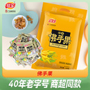 佳宝佛手果干500g新鲜老香黄香橼金佛手瓜柑潮汕潮州特产休闲零食