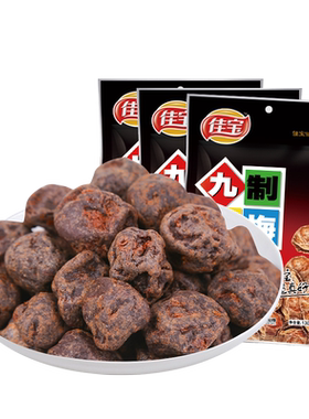 佳宝九制话梅130g*3袋梅干果脯