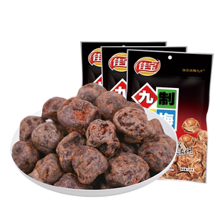 佳宝九制话梅130g*3袋 梅子梅肉梅干话梅 蜜饯果脯休闲零食