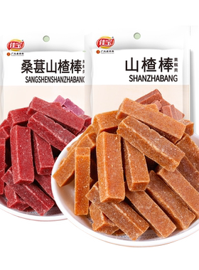 佳宝桑葚山楂片老式果脯小包装