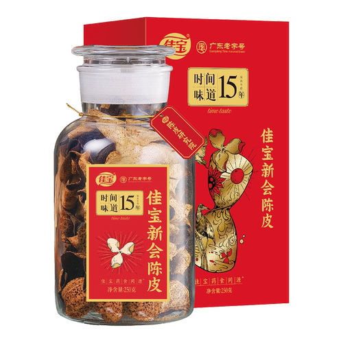佳宝15年十五年新会陈皮250g泡水泡茶老陈皮干罐装礼盒
