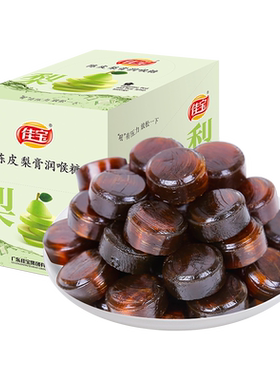 佳宝陈皮梨膏润喉糖150g正宗儿童