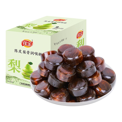 佳宝陈皮梨膏润喉糖150g正宗儿童