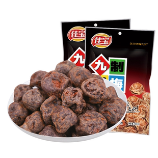 佳宝九制话梅130g*2袋 话梅梅肉果干蜜饯果脯 休闲零食