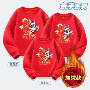 纯棉红色醒狮套装亲子装冬纯棉短袖t恤加绒卫衣男童女童家庭装