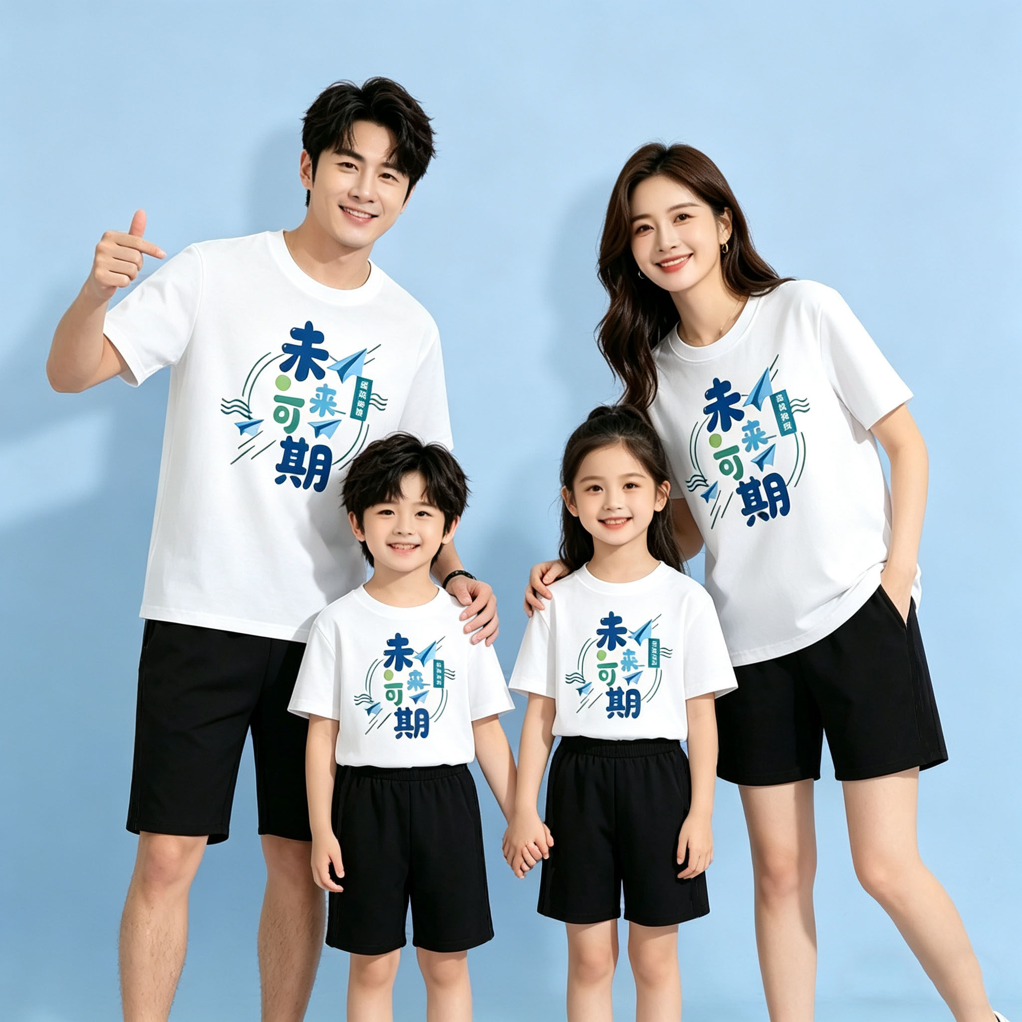 亲子运动会套装白色上衣黑色运动裤幼儿园小学生未来可期班服短袖