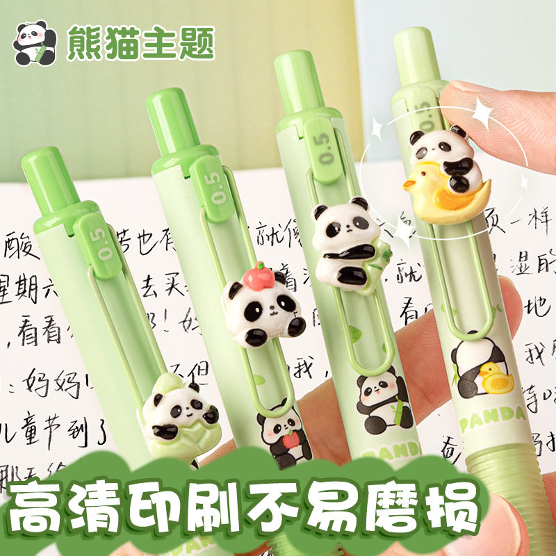 卡通系列学生按动款自动铅笔免削可换替芯柔软笔握带精美滑动贴片