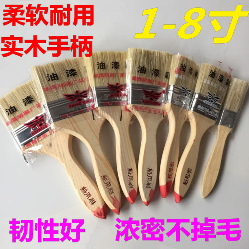 羊毛刷油漆刷 木柄猪鬃毛刷长毛油漆刷软毛无痕扫灰刷烧烤刷1-8寸