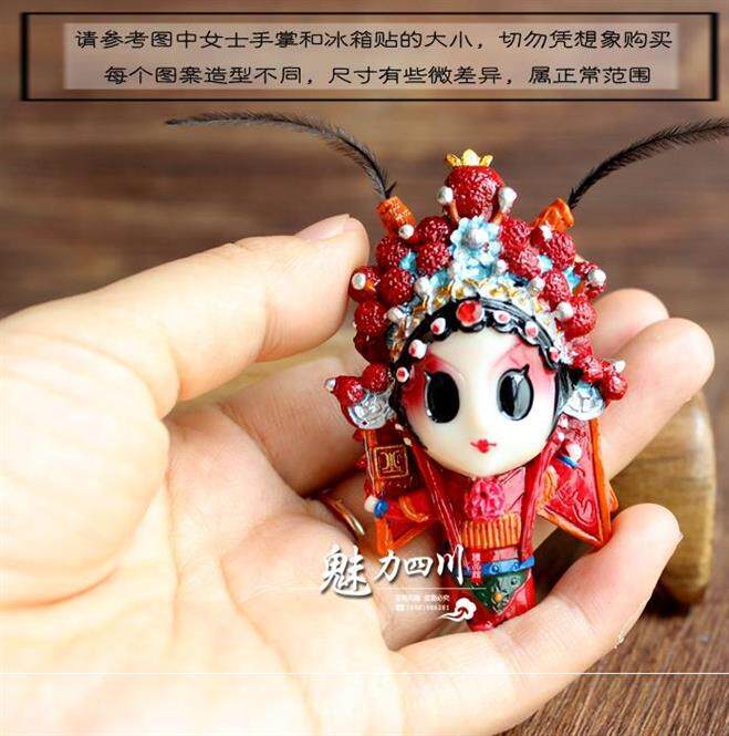 纪念品小礼物甜点成人送礼苏州博物馆新版磁性一套动物园休闲生日在类目 节庆用品/礼品, 文化创意用品, 文化创意冰箱贴中 - 来自Buy2taobao.com提供专业的淘宝代购服务