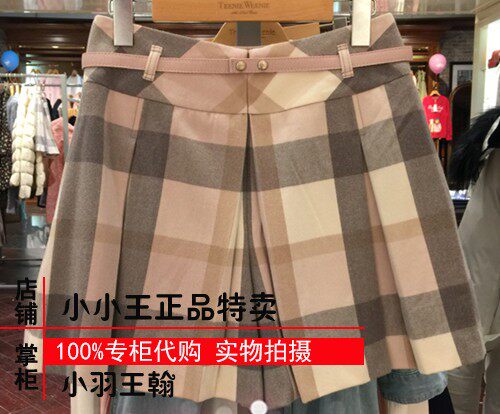 断码清专柜正品熊百搭休闲短裤格纹裙裤TTTH84T02W-00 TH84T02W