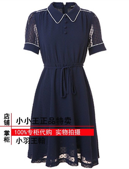 断码特夏ins风很仙的雪纺显瘦高腰连衣裙女EEOW924M4B OW924M4B