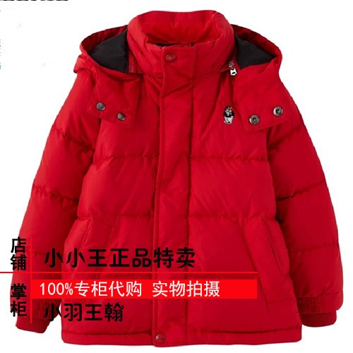 特专柜正品熊秋冬百搭休闲男童连帽羽绒服TKJD88T03O JD88T03O
