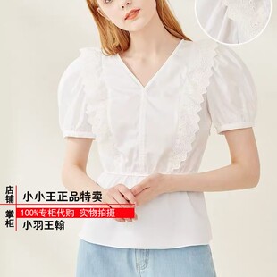 eebwa26c4n 特正品 衬衫 甜美显瘦简约纯色v领短袖 bwa26c4n 恋韩版