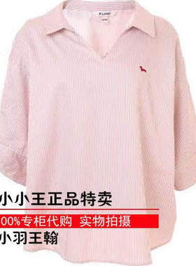 特专柜正品透气舒适条纹中袖简约通勤衬衫eeys96321i ys96321i