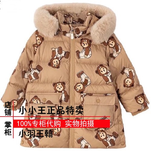 清专柜正品熊婴童男女宝宝毛领连帽羽绒服T0jd238t82n jd238t82n