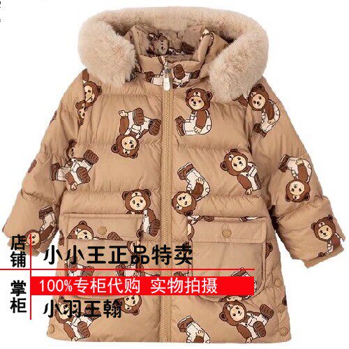 清专柜正品熊婴童男女宝宝毛领连帽羽绒服T0jd238t82n jd238t82n