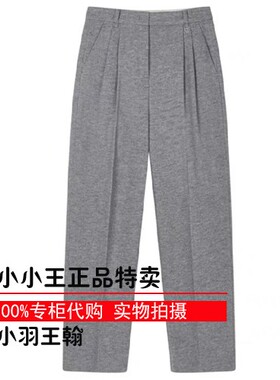 熊24年冬羊毛萝卜裤通勤九分裤休闲锥形裤TTTC248902Y TC248902Y