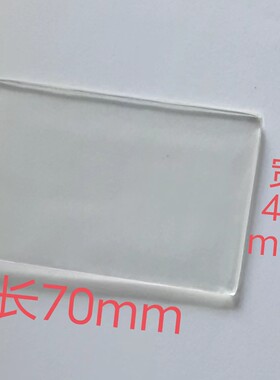 传感器胶片汽车雨量器专用易操作