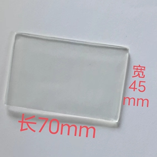 汽车玻璃雨量感应器胶片传感器胶片量大优惠颜色随机