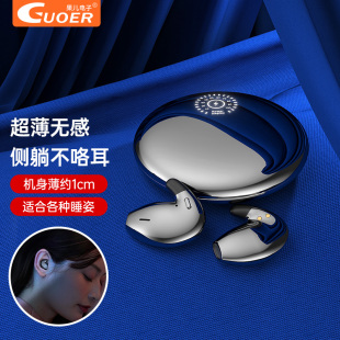 GUOER 果儿电子J90s睡眠蓝牙耳机无线运动狂甩不掉迷你降噪高音质