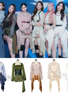 nmixx同款OO打歌服不规则朋克裙爵士舞女团套装韩舞表演服舞台装