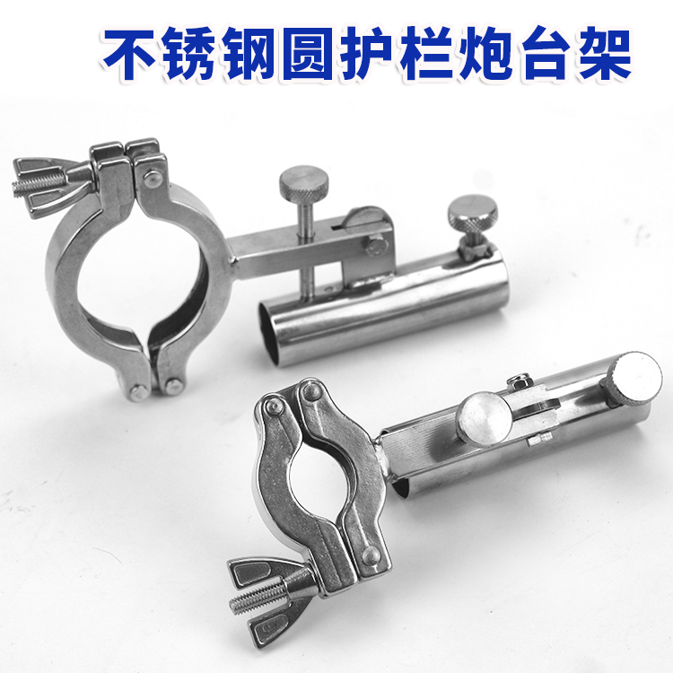 凯顺圆护栏炮台架加厚加固