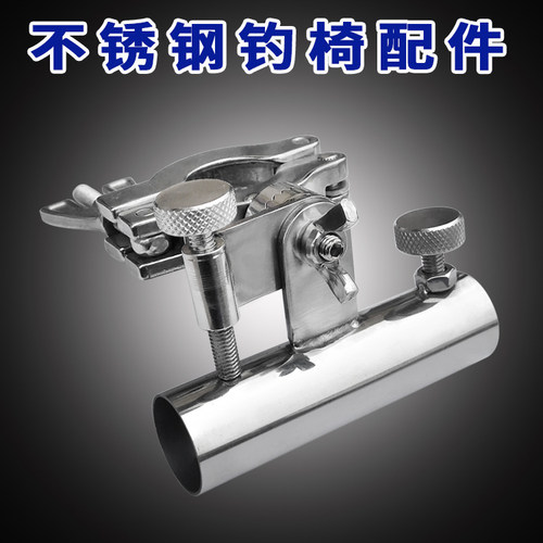 钓椅配件卡扣炮台架通用型
