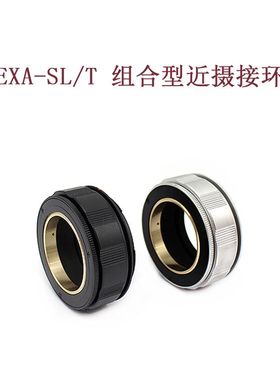 EXA-SL/T 爱克山泰EXA口镜头转SL/T口微单相机用 转接环 近摄环
