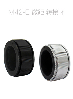 适用于 太古玛 SMC TAKUMAR 50/1.4 微距环 转接环