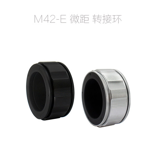 适用于 太古玛 SMC TAKUMAR 50/1.4 微距环 转接环