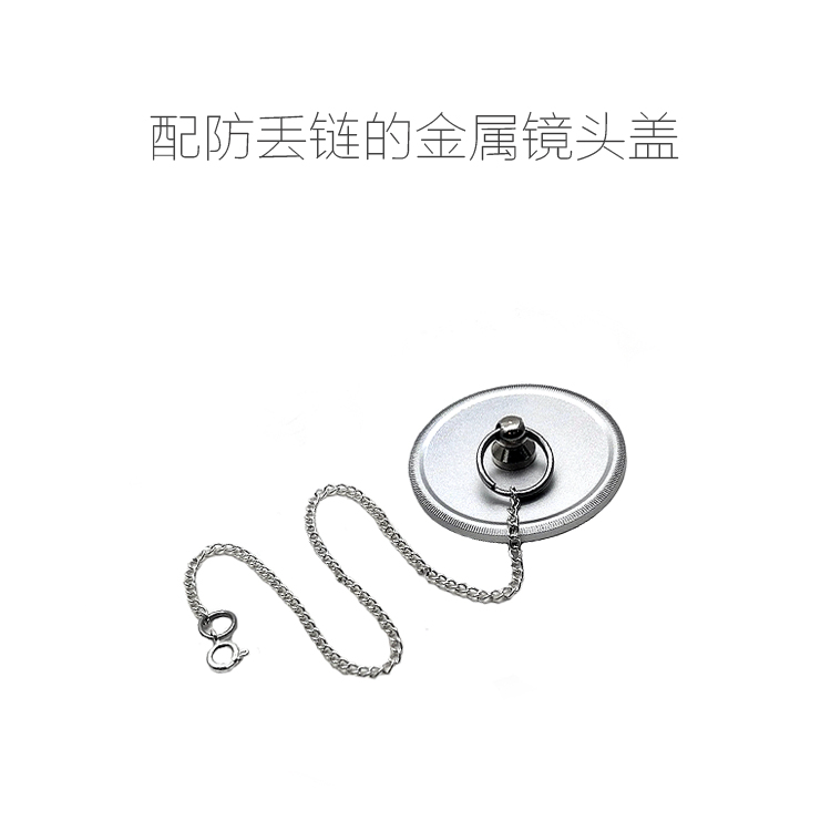 带防丢链 金属镜头盖 多规格 25.4mm/27mm/40.5mm/42mm/55mm 数码相机/单反相机/摄像机 旁轴相机 原图主图