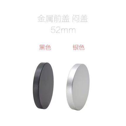 金属镜头前盖  闷盖 相机/电影 29/32/37/42/45/47/52/54/57/60mm