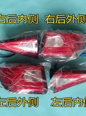 雷丁小骑士后尾灯刹车灯倒车灯