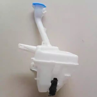 北汽绅宝D50EU260EU5eu400汽车雨刷器喷水壶雨刮马达电机储存水箱