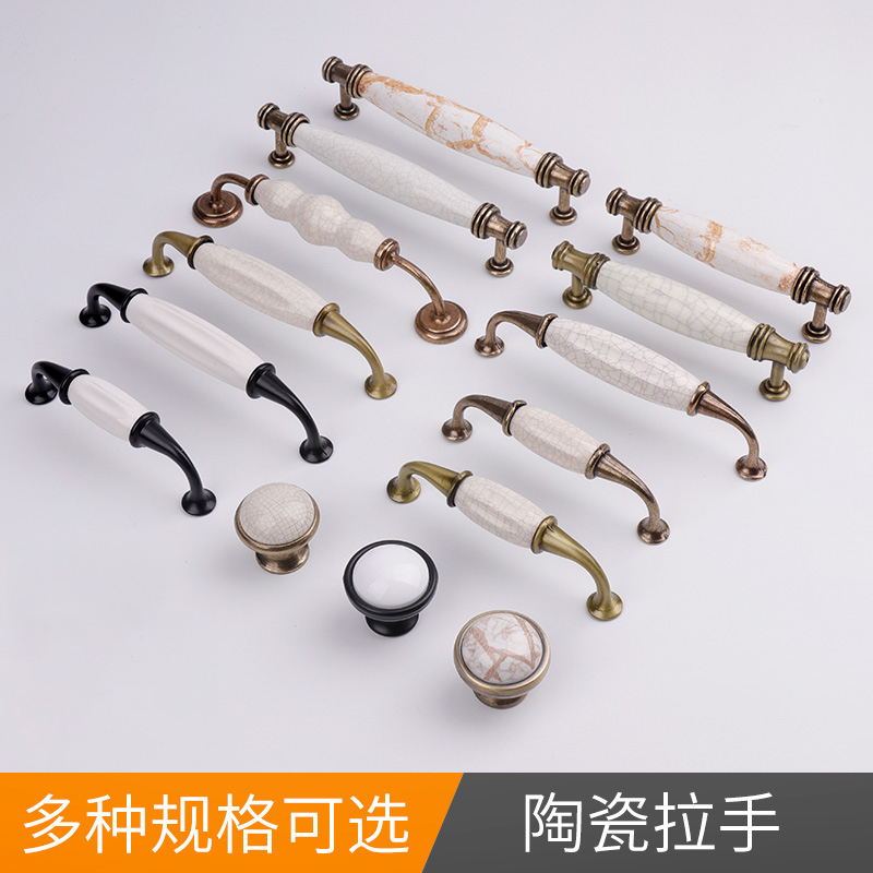 欧式裂纹陶瓷拉手橱柜抽屉衣柜门单孔仿古青古铜五金把手美式