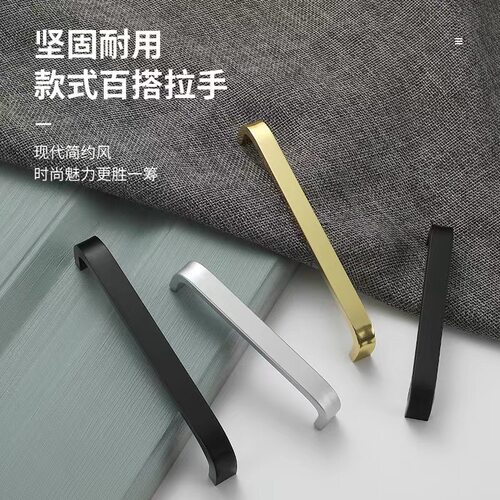 久盛五金太空铝柜门中式