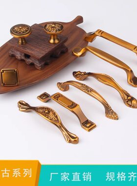 久盛96单孔锌合金衣柜中式