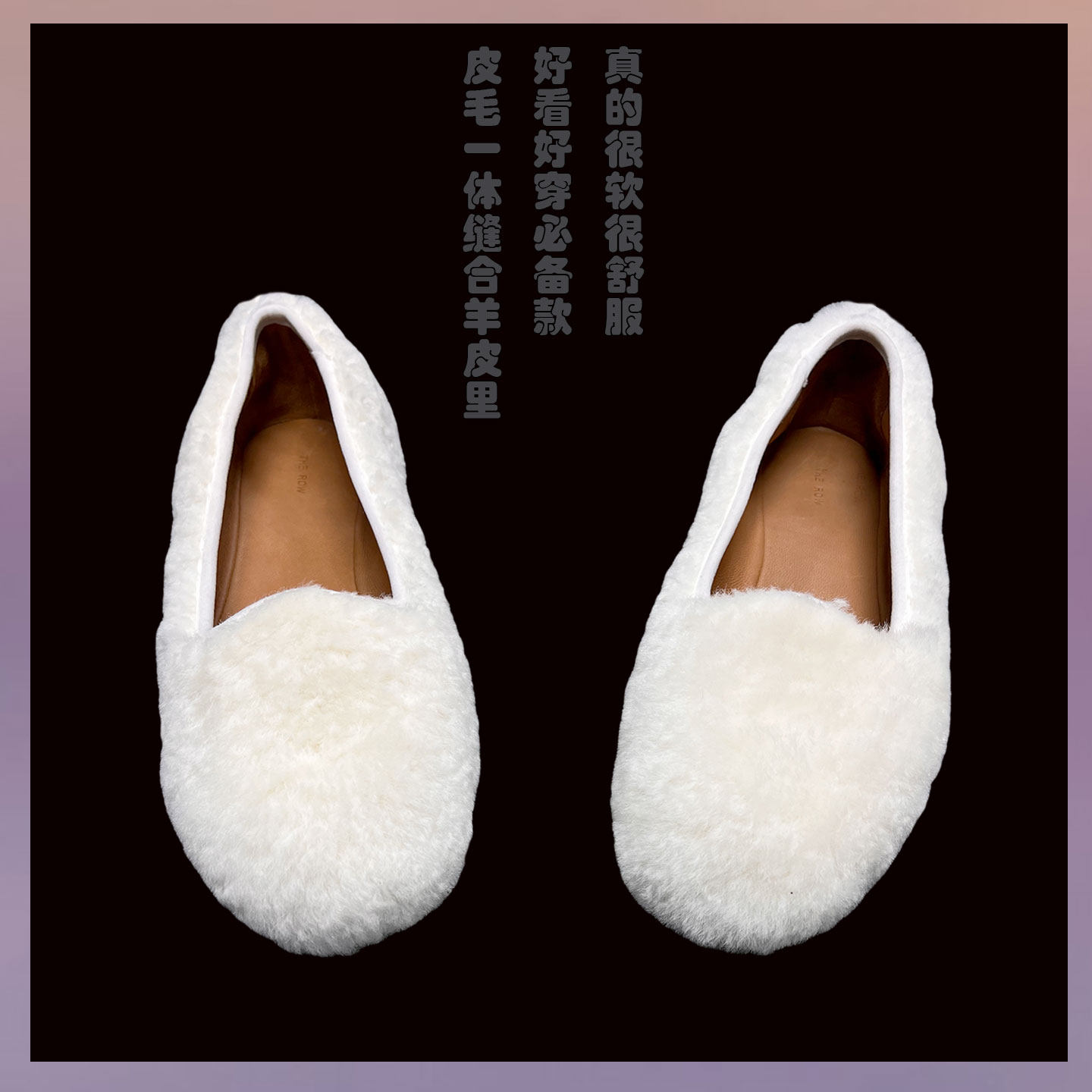可爱女生真皮羊毛皮毛一体平底鞋美丽舒服百搭暖和柔软时尚女鞋子
