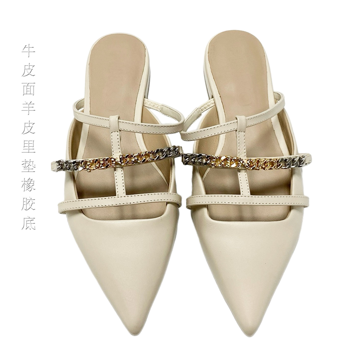 时尚新潮高级感年轻间金色链条女鞋牛皮尖头脚背细带平跟真皮拖鞋