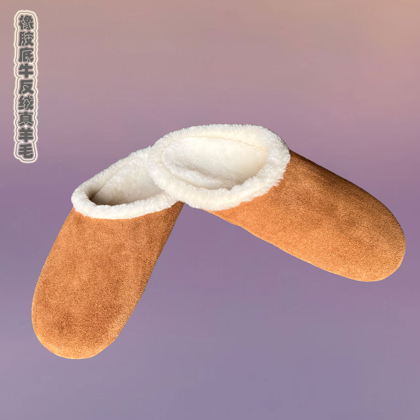 简约勃肯羊毛平跟舒服休闲懒众女鞋牛反绒包头冬季保暖毛毛拖鞋