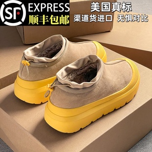 羊皮毛一体东北防寒鞋 加绒男女鞋 彩壳塔斯曼雪地靴冬季 王一博同款