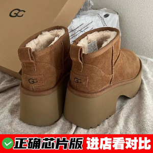 香港专柜正品人鱼雪地靴女款羊毛皮一体棉鞋冬季加绒保暖铅笔靴潮