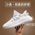 G-350 Pure White 2.0 (Flagship High Quality)