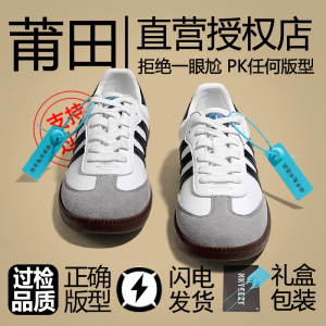 德训鞋三杠真皮男款女官方旗舰店2024新款莆田阿甘鞋复古百搭板鞋