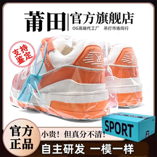 香港高端trainer驴家板鞋男女鞋2025爆款情侣休闲百搭小胖丁潮鞋